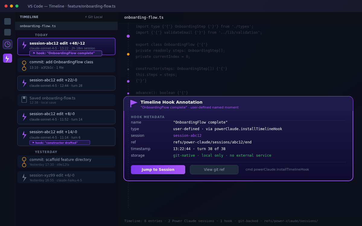 The Power Claude session timeline in VS Code — lifecycle events recorded across the session